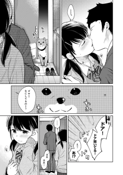 Page 629 of 1LDK+JK Ikinari Doukyo? Micchaku!? Hatsu Ecchi!!? Ch. 1-26