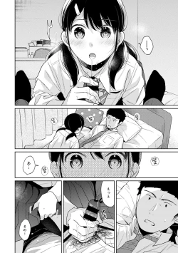 Page 712 of 1LDK+JK Ikinari Doukyo? Micchaku!? Hatsu Ecchi!!? Ch. 1-26