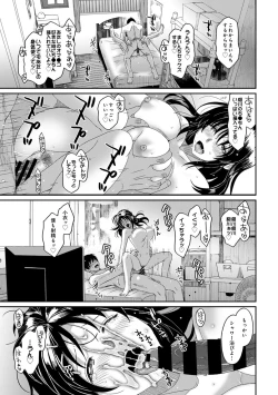 Page 27 of COMIC Ananga Ranga Vol. 65