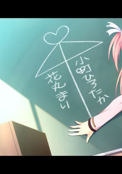 Page 333 of COMIC Ananga Ranga Vol. 65