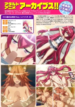 Page 340 of COMIC Ananga Ranga Vol. 65