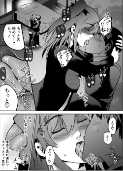 Page 12 of Akogare no Seifuku Shoujo to Enkou Shitara Ingo Mamire no Chijo datta