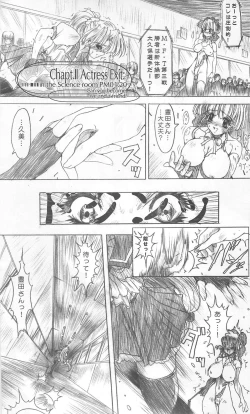 Page 15 of Meta.Skin