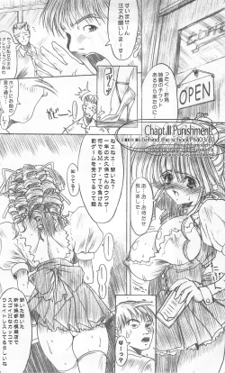 Page 23 of Meta.Skin