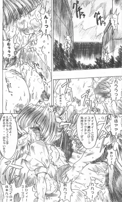 Page 25 of Meta.Skin