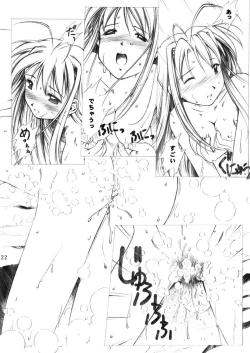 Page 21 of Love Mini.