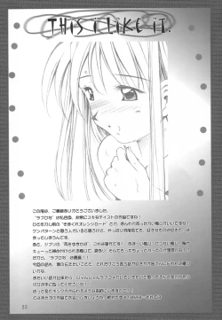 Page 24 of Love Mini.