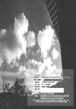 Page 27 of Love Mini.