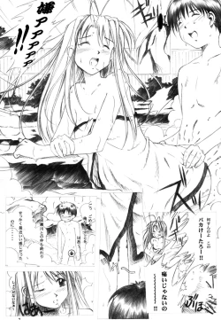 Page 6 of Love Mini.