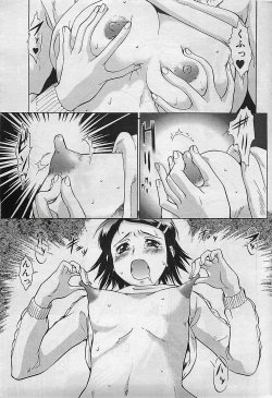 Page 37 of COMIC Penguinclub Sanzokuban 2003-01