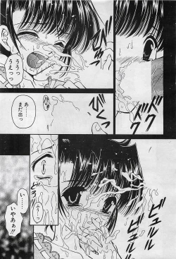 Page 69 of COMIC Penguinclub Sanzokuban 2003-01