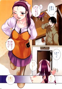 Page 6 of COMIC Penguinclub Sanzokuban 2003-01