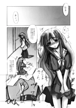 Page 11 of Hina Hina