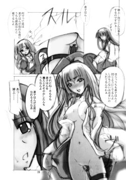 Page 17 of Hina Hina