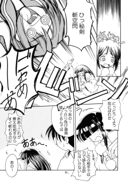 Page 32 of Hina Hina