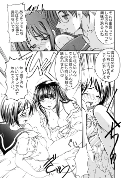 Page 34 of Hina Hina