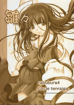 Page 42 of Hina Hina