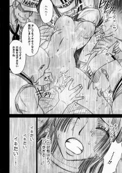 Page 36 of Hebihime Kyoku