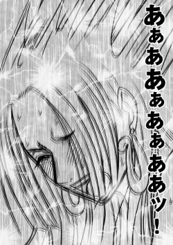 Page 57 of Hebihime Kyoku