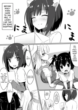 Page 3 of Chikuwa Cat