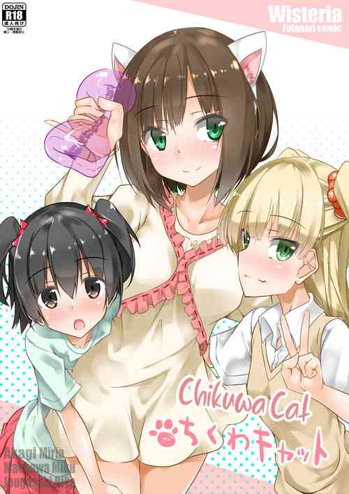 Download Chikuwa Cat