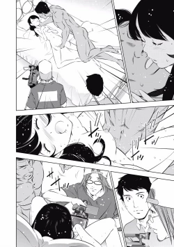 Page 168 of 一瞬之间 裸之业界物语 01-09 Chinese