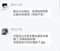 Page 23 of 一瞬之间 裸之业界物语 01-09 Chinese