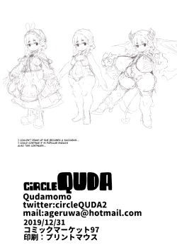 Page 18 of Inmu no Hate ni Ma ni Otsuru Kyoudai