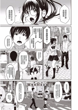 Page 24 of Rarefure Ch. 01~32