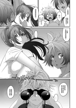 Page 264 of Rarefure Ch. 01~32