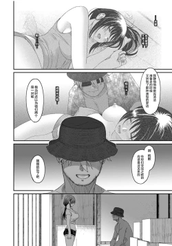 Page 602 of Rarefure Ch. 01~32