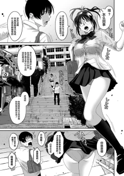 Page 728 of Rarefure Ch. 01~32