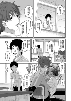 Page 748 of Rarefure Ch. 01~32