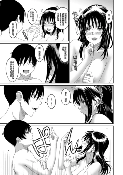 Page 754 of Rarefure Ch. 01~32