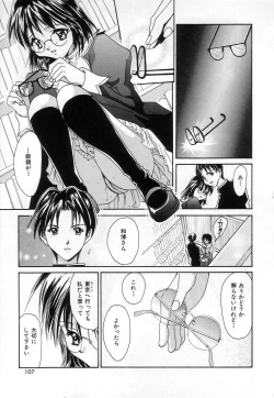 Page 107 of Lovely Eyes