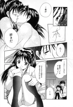 Page 137 of Lovely Eyes