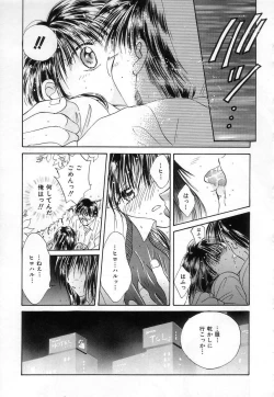 Page 167 of Lovely Eyes