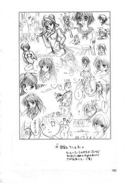 Page 182 of Lovely Eyes