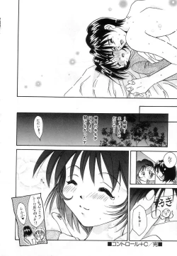 Page 64 of Lovely Eyes