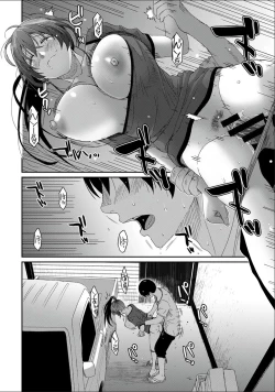 Page 196 of Rarefure Ch. 15~32