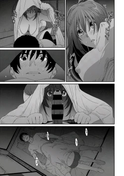 Page 228 of Rarefure Ch. 15~32