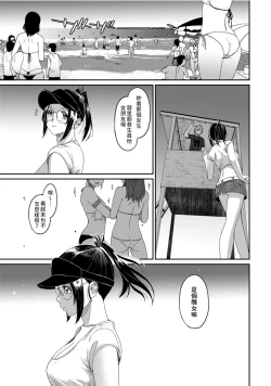 Page 305 of Rarefure Ch. 15~32