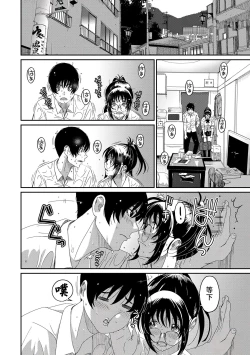 Page 407 of Rarefure Ch. 15~32