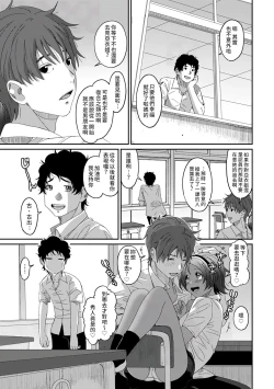 Page 422 of Rarefure Ch. 15~32