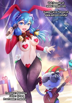 Page 23 of Yui ni... Yasashiku Shite ne...