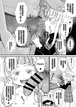 Page 9 of Manamusume no Arisucase ni Sodachimashita