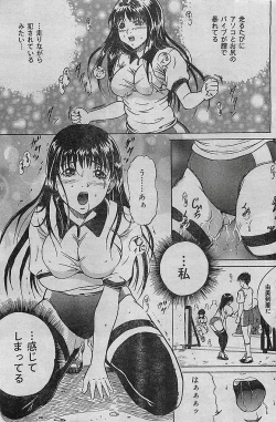 Page 101 of COMIC LEMON CLUB 2004-03