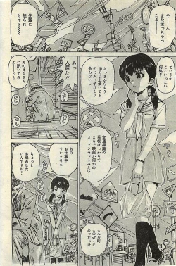 Page 162 of COMIC LEMON CLUB 2004-03