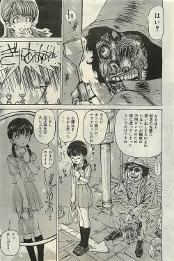 Page 163 of COMIC LEMON CLUB 2004-03