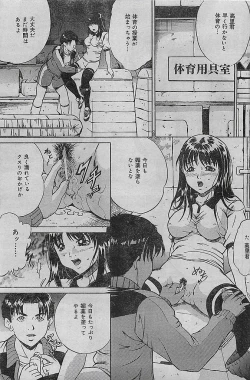 Page 95 of COMIC LEMON CLUB 2004-03